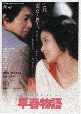 飞驰人生3电影LOGO
