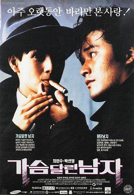飞驰人生3高光片段