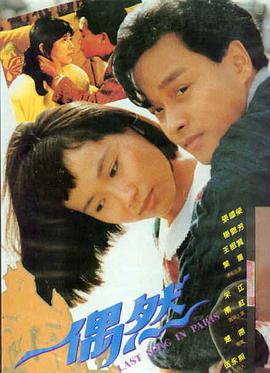 飞驰人生3终极预告